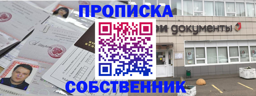 где прописаться в Камбарке