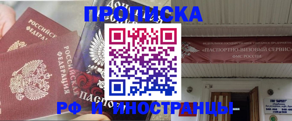 миграционный учет в Камбарке