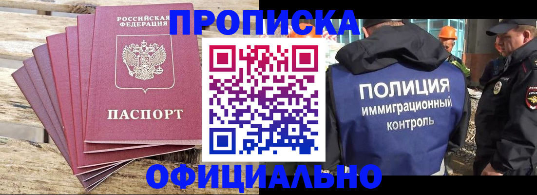 найти адрес прописки в Камбарке