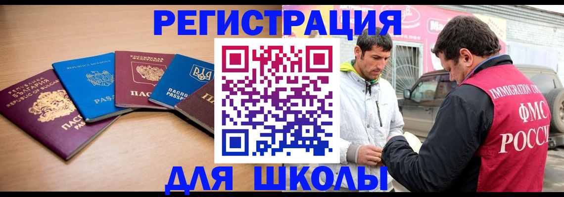 прописка в Камбарке