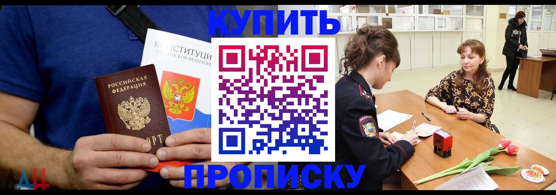прописка регистрация в Камбарке
